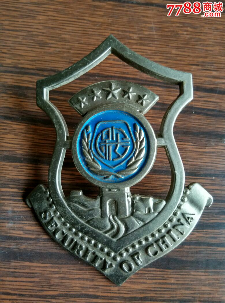保安徽章