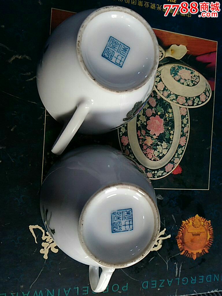 醴陵星火70年代中国制造款手绘茶杯一对