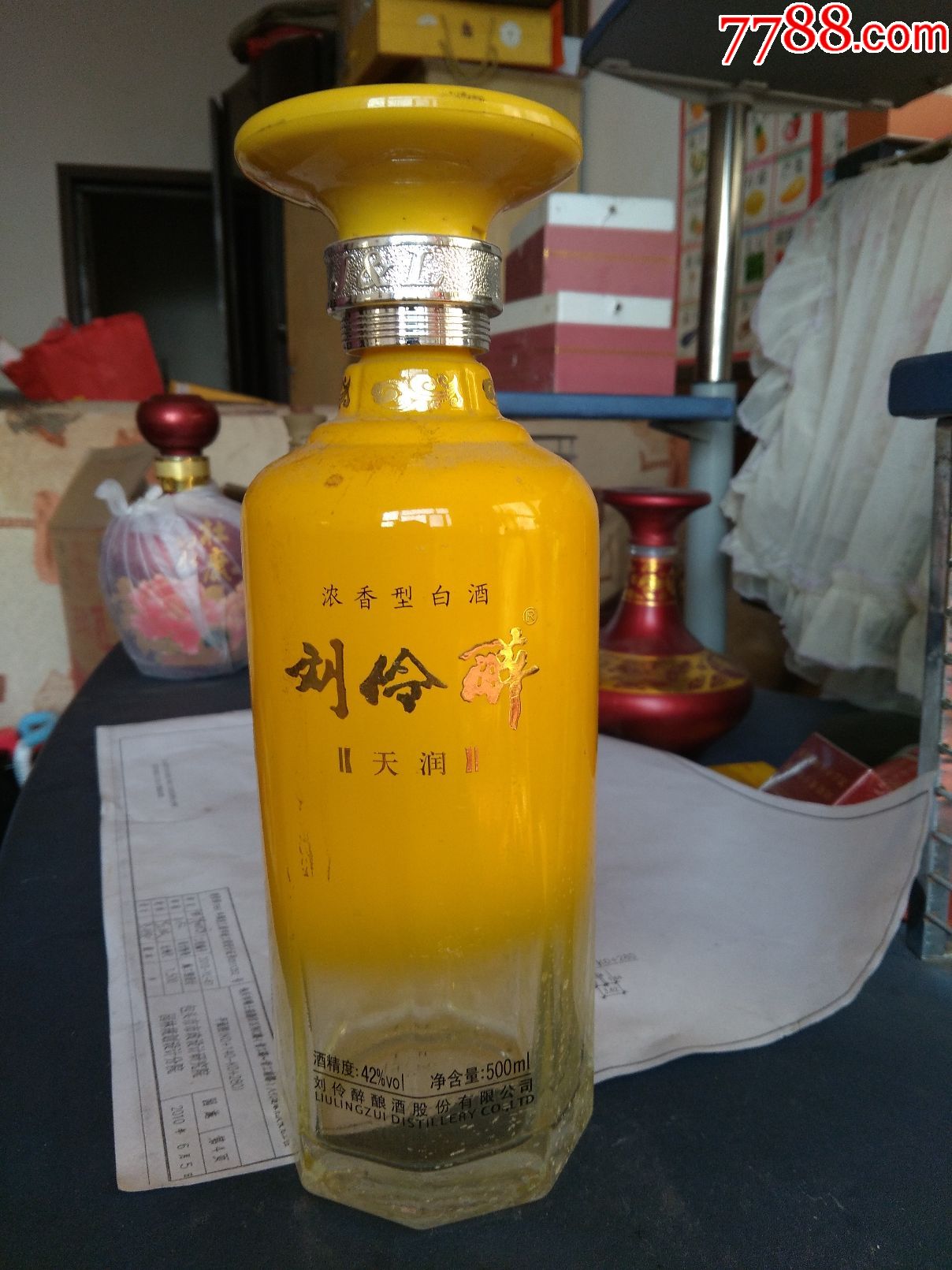 刘伶醉天润酒瓶