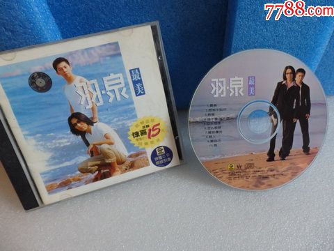 引进原版CD【羽泉——最美】)IFPI/G214_音乐CD_厚馨博古【7788收藏__收藏热线】