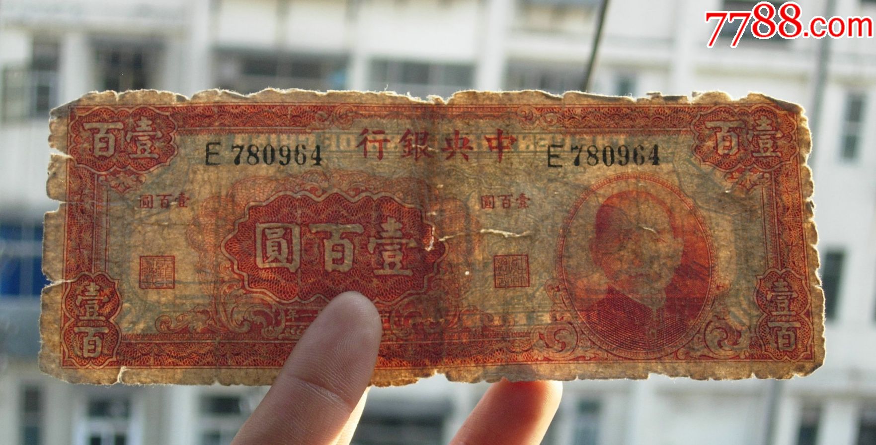 中*银行,100元,颜色美,颜色正.