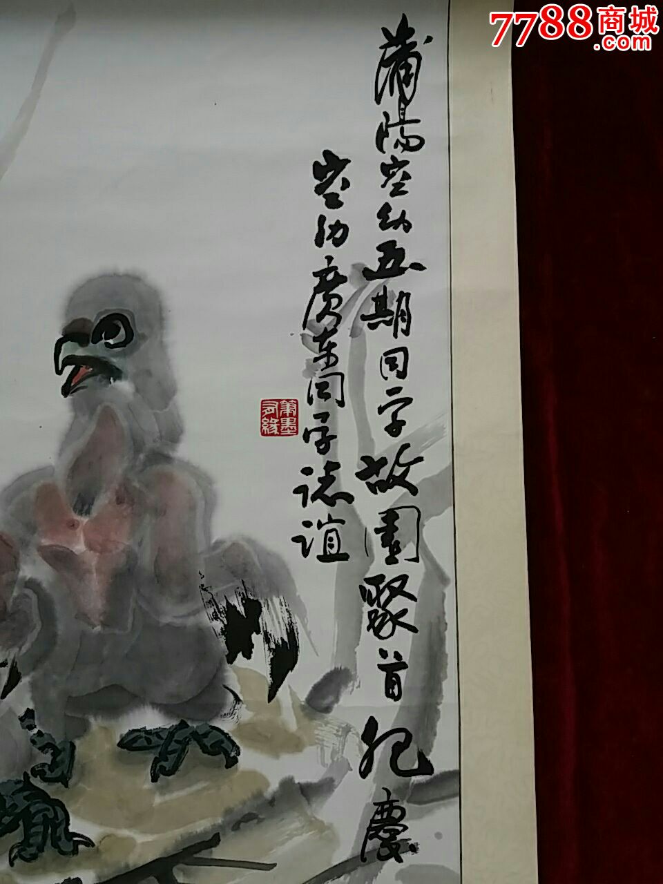 著名画家.张永.花鸟画原作