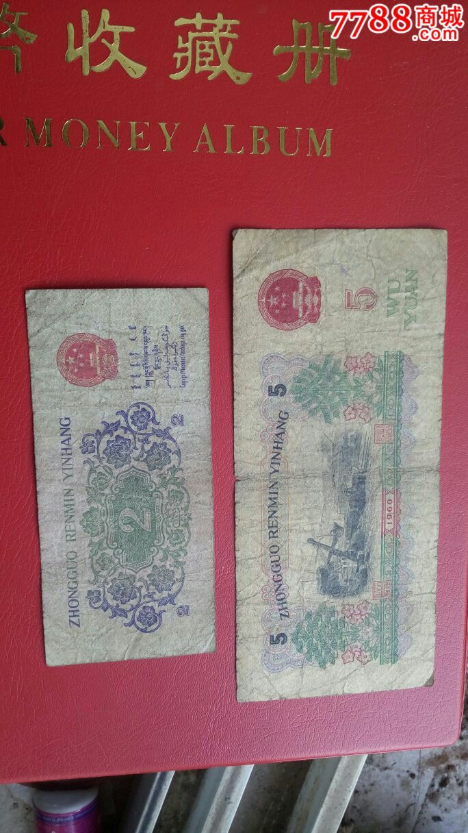 两张豹子号888,一起出120