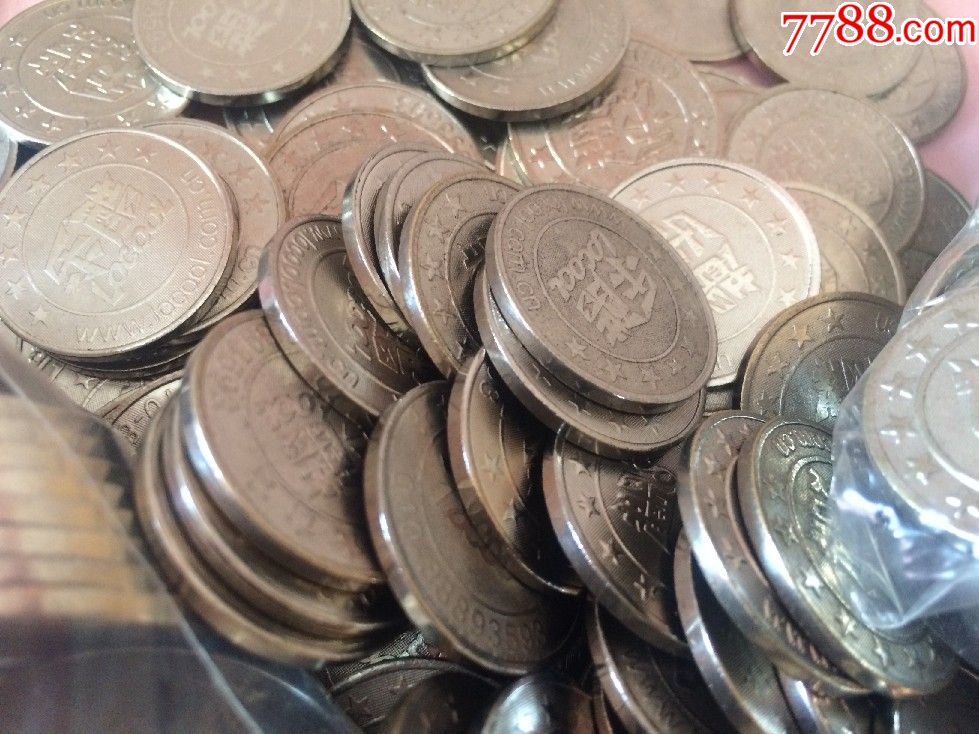 帮朋友转卖·北京·世纪金源购物中心·乐酷·电玩城·游戏币600枚