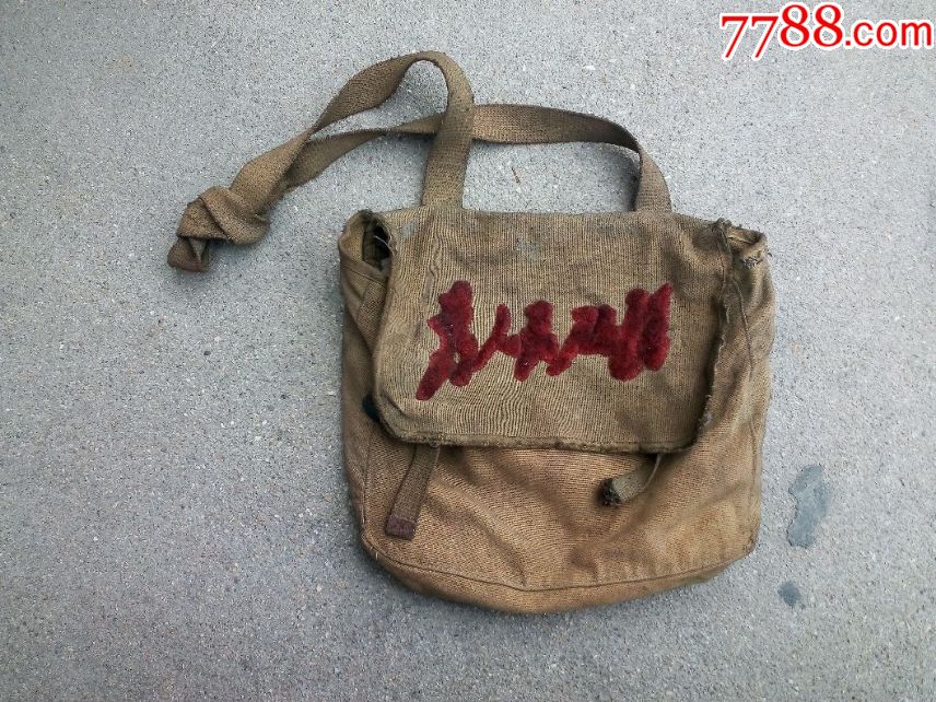 文革为人民服务老刺绣书包红兵知青老工具影视道具红色收藏老
