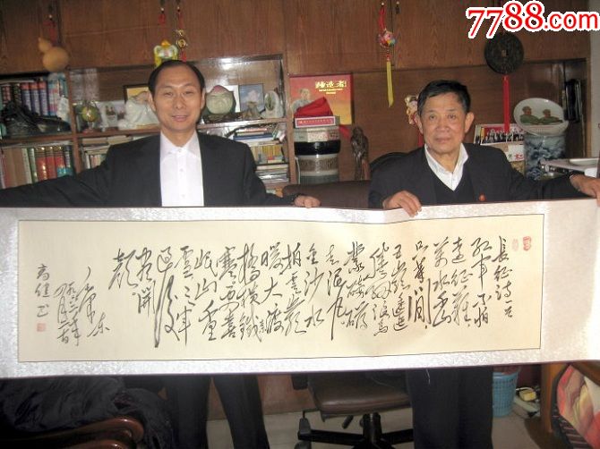 著名毛体书法家高健送给国际领导的精品真迹