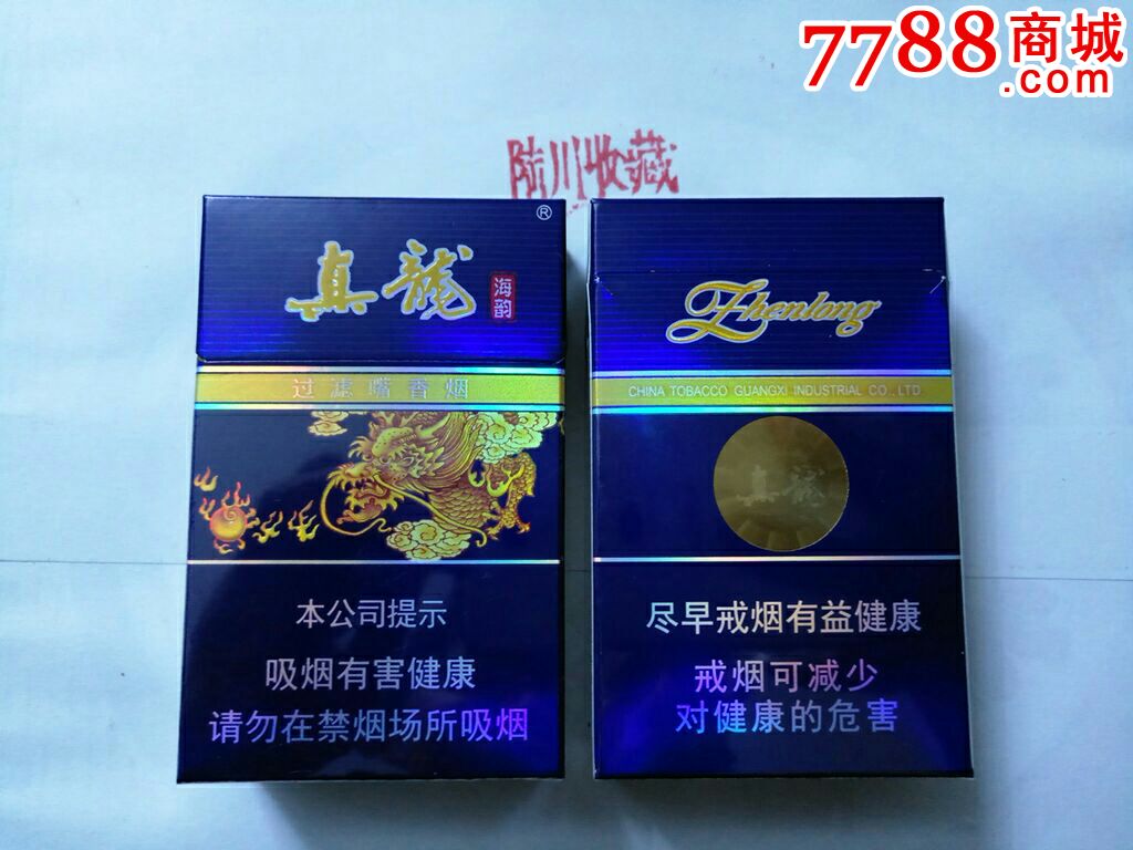 真龙(海韵)专*出口(中国税收未缴)(16版,尽早)