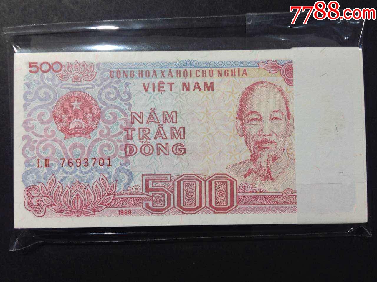 全新保真unc越南500盾百联刀币外币外国纸币-se48352201-外国钱币