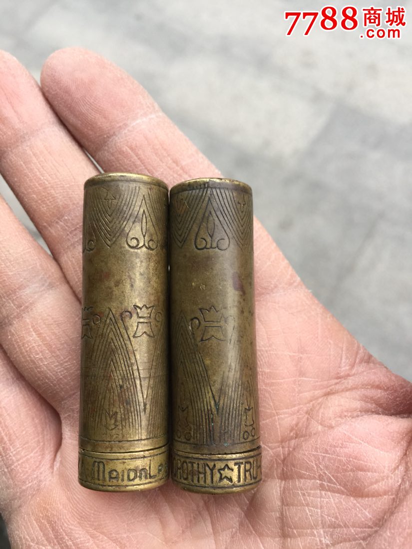 两个民国老式铜壳口红