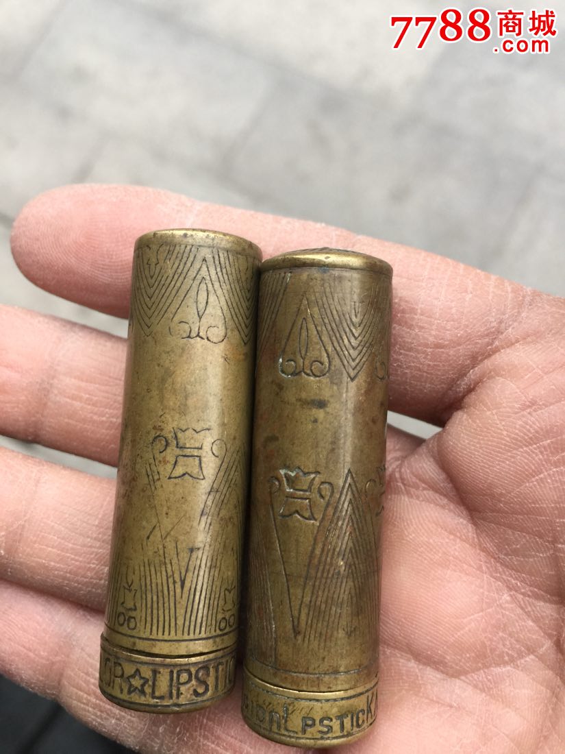 两个民国老式铜壳口红