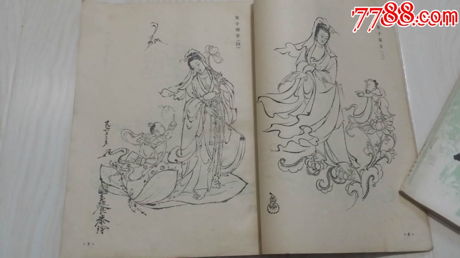 潘秉衡琢玉画稿