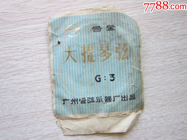 大提琴弦G3_價(jià)格3元【如一表店】_第1張_7788收藏__收藏?zé)峋€