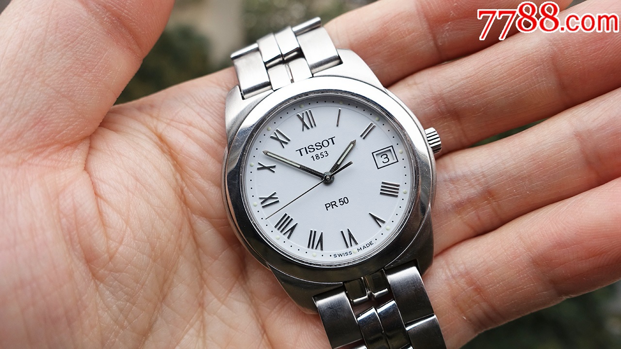 天梭pr50系列石英表