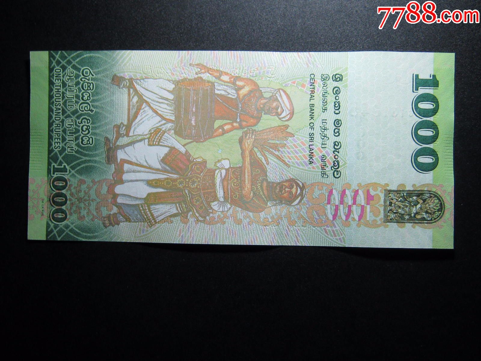 斯里兰卡1000卢比2015年 全新unc外国钱币