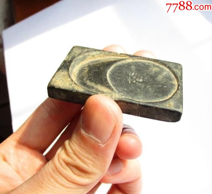 包老包真清代文房小砚台笔舔