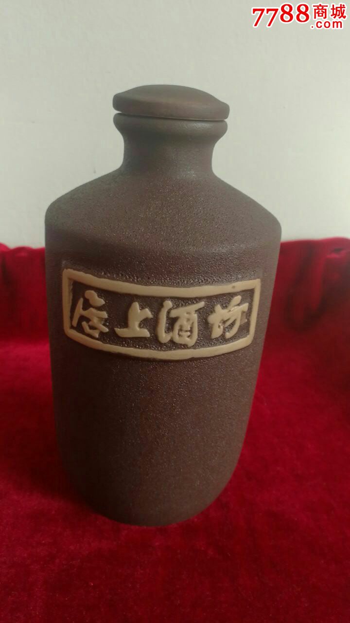 居上酒坊酒瓶