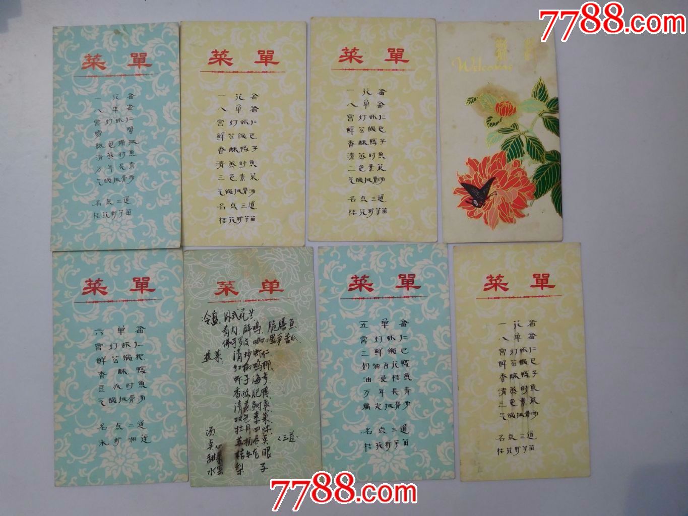 南京双门楼宾馆(老菜单共计15份,其中11份是手写的,详见书影.