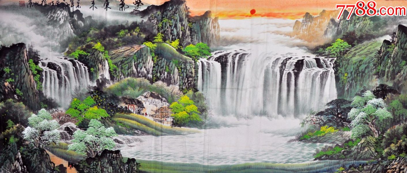 陈庆明小八尺山水《紫气东来》