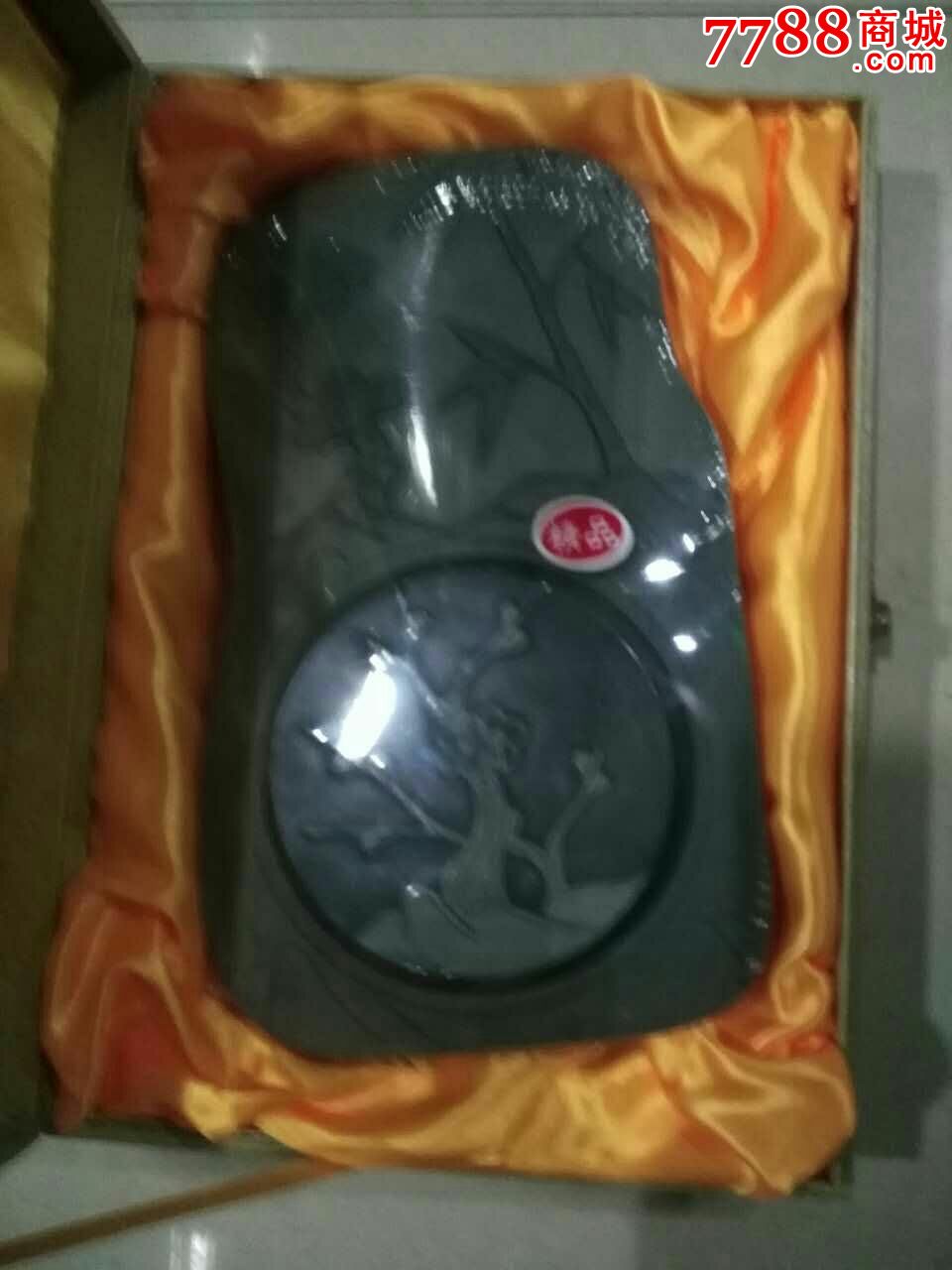 易水古砚