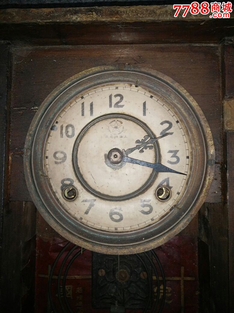 民国时期上海钟厂"福"牌挂钟一个.