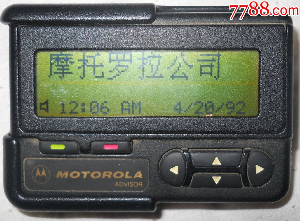 摩托罗拉中文显示bb机