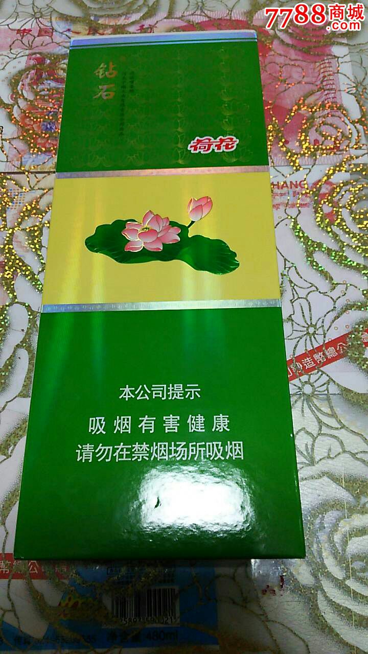 钻石(荷花)条盒