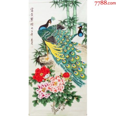 秦霞四尺《富贵翠羽》_价格6600元【宝瀚斋】_第1张_7788收藏__收藏