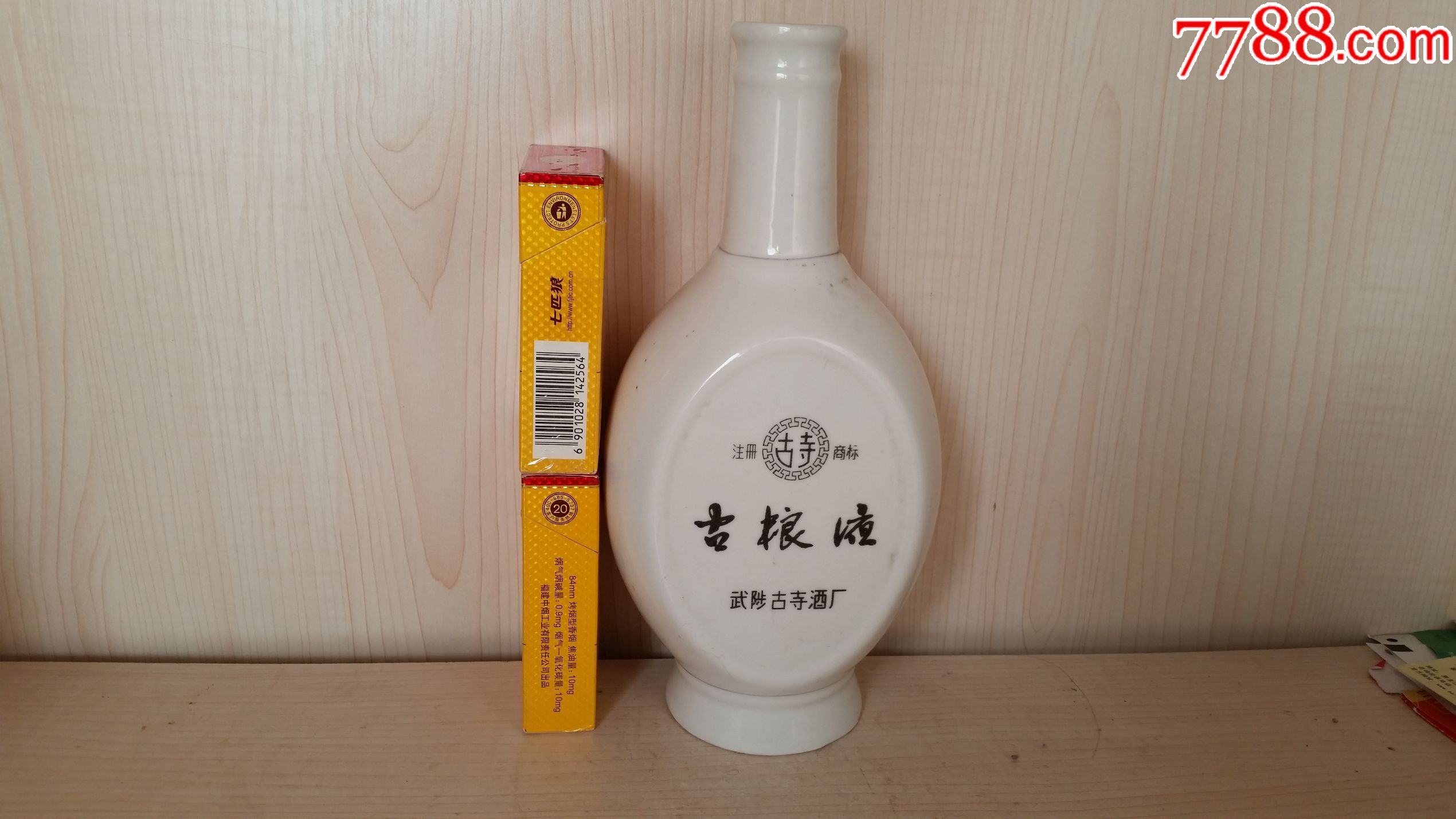 古粮液老酒瓶
