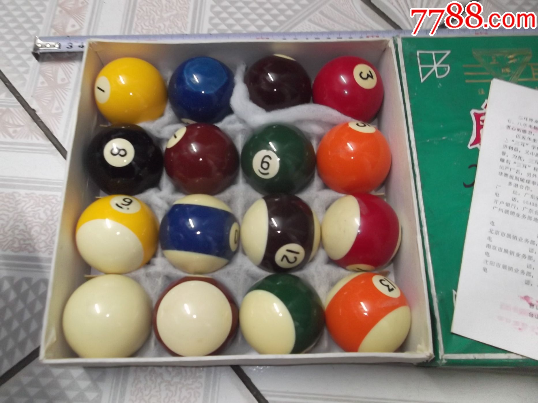 八十年代老台球