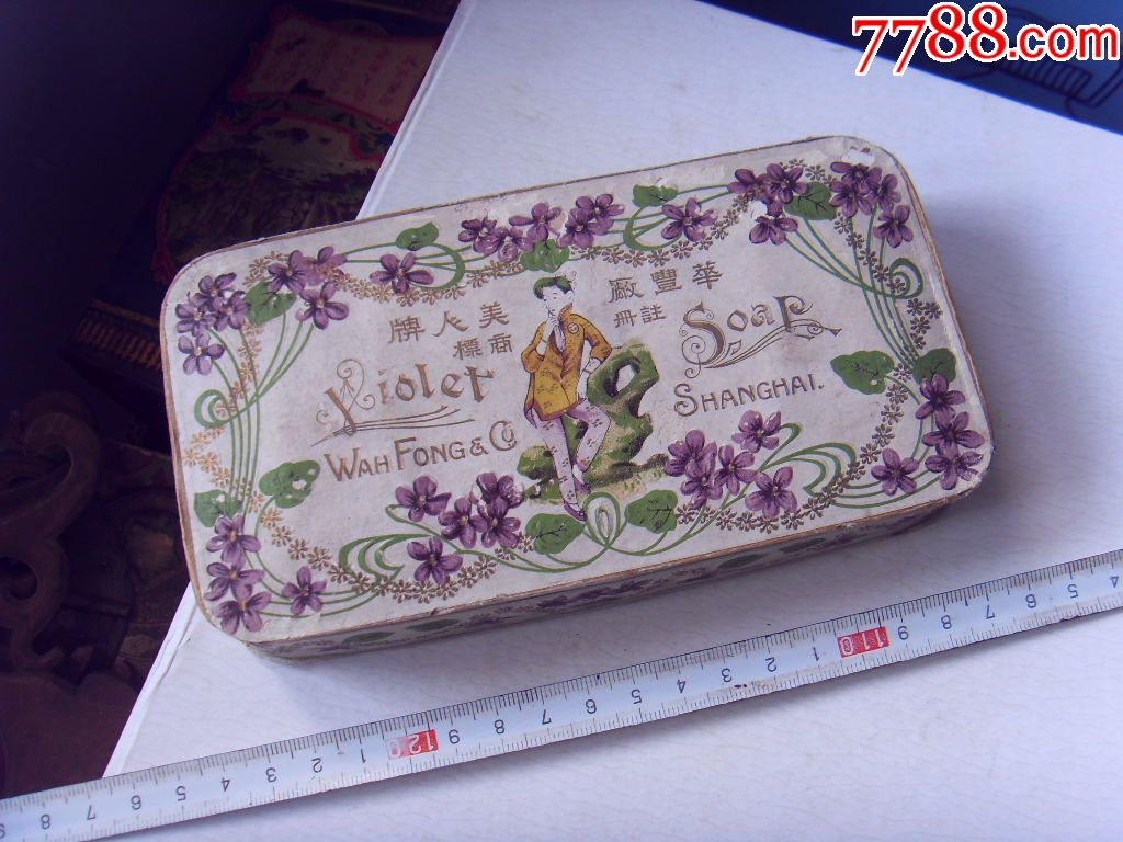 民国美人牌香皂(时装美女)