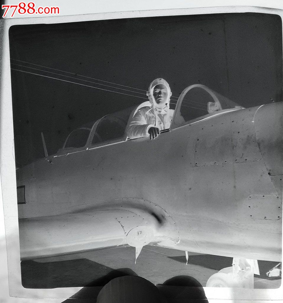飞行员【老底片】