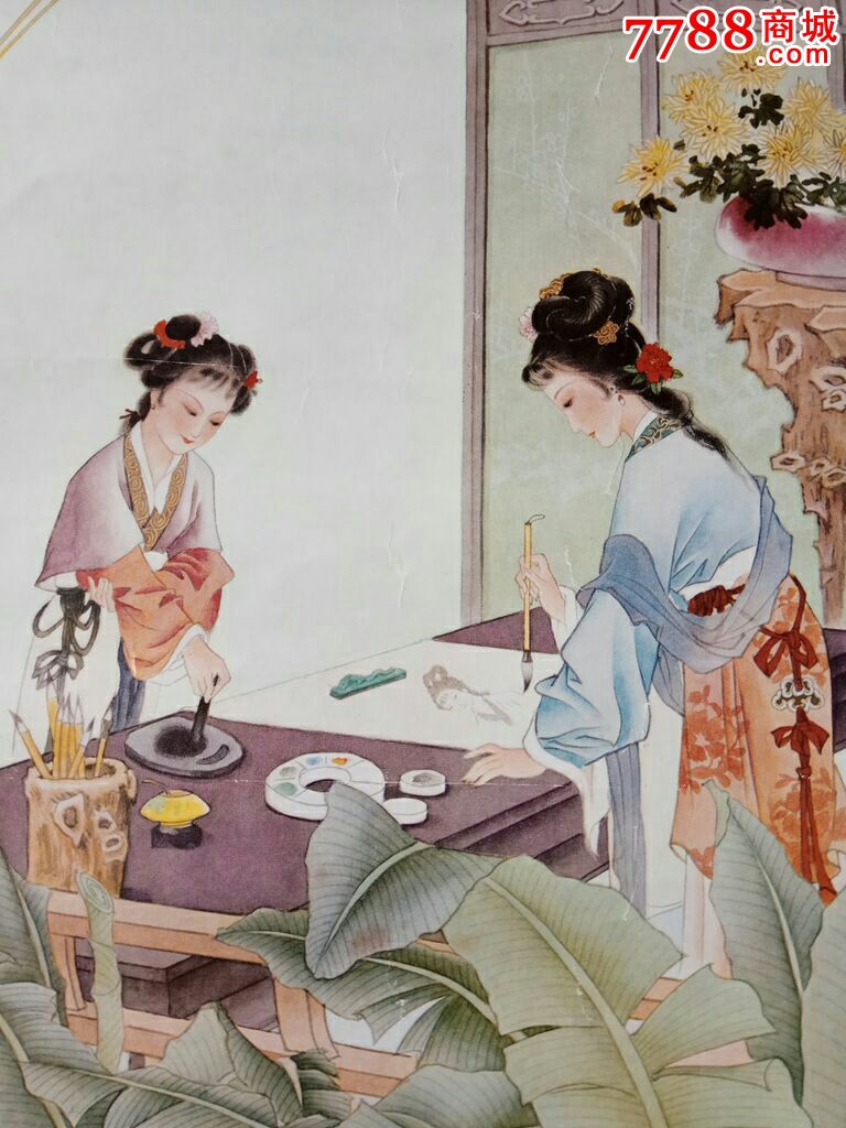 1979年贾惜春作画暖香坞年历画红楼梦