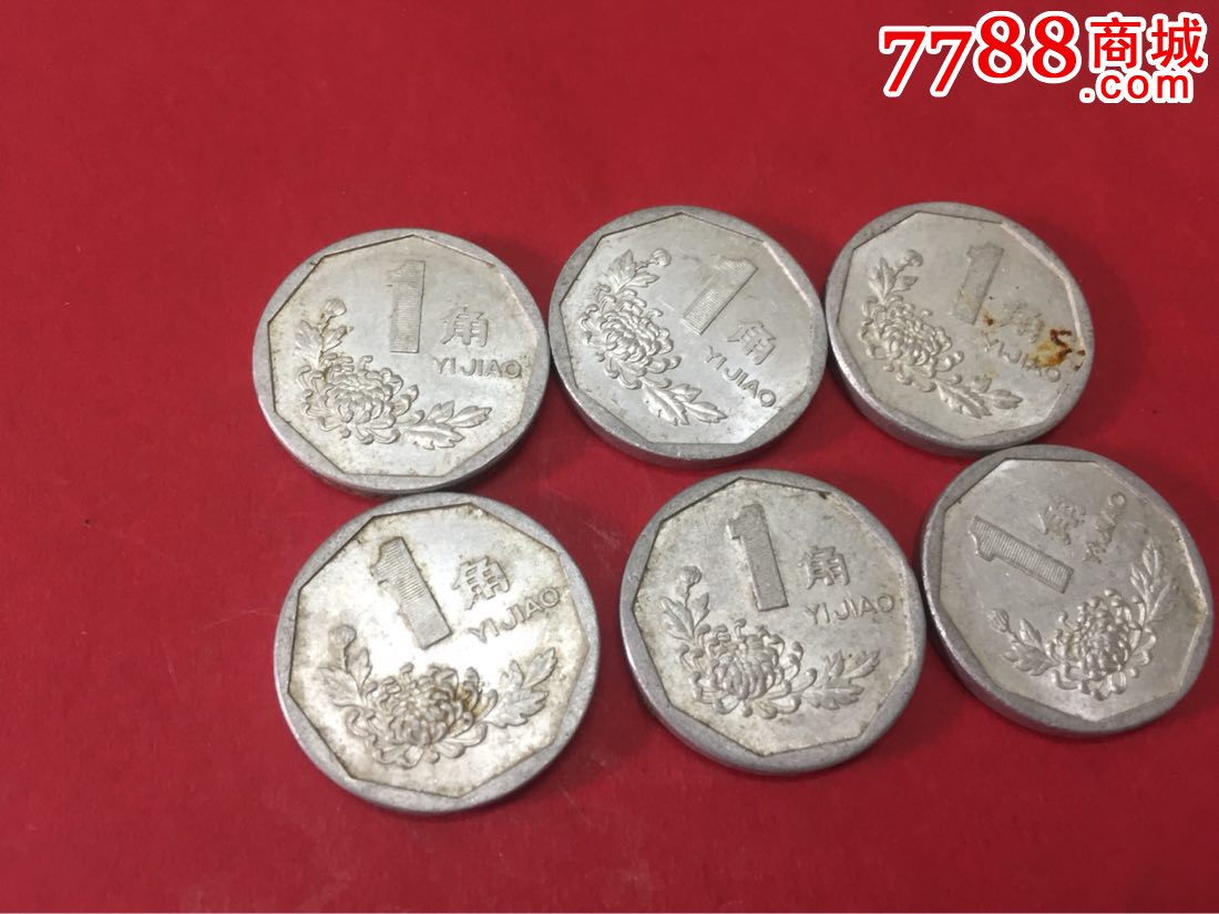 1999一角菊花硬币6枚合售