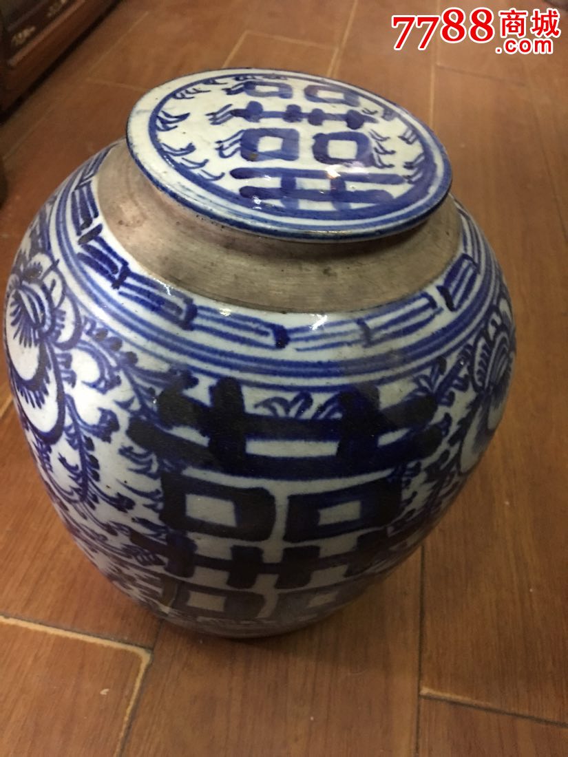民国双喜瓷罐