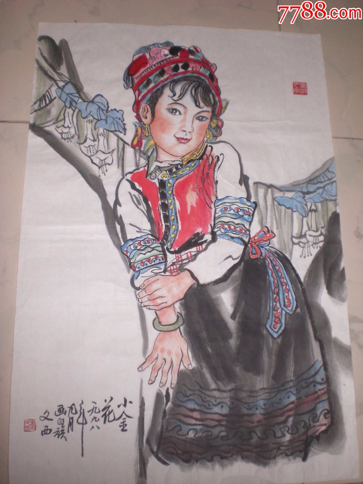 刘文西.小金花.开三.