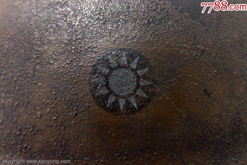 罕有抗战国军使用的美援m1917型钢盔(寄售)