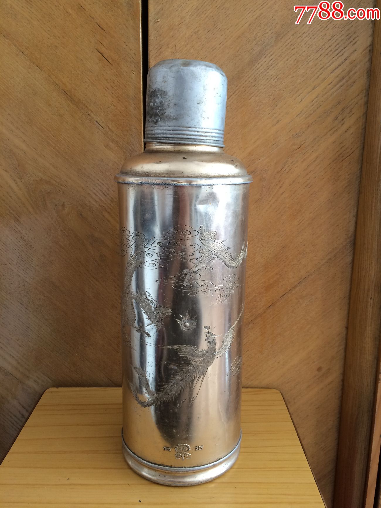 文革向阳牌手工錾刻龙凤暖壶