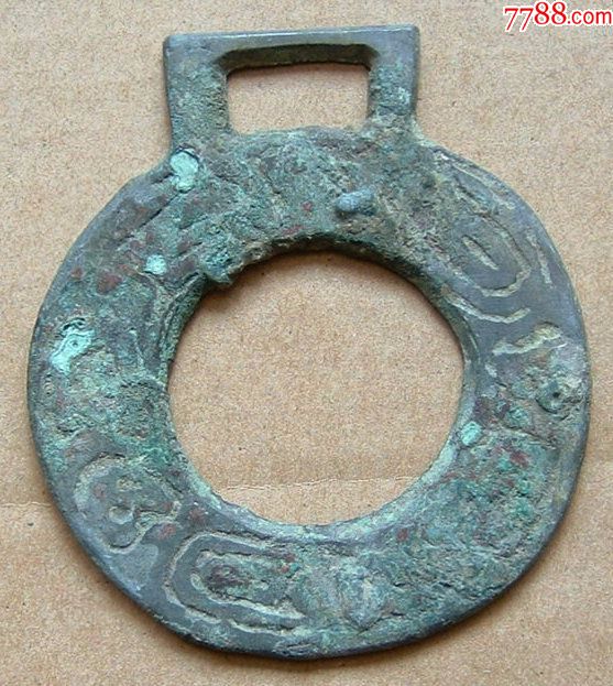 商周青铜符号文腰牌青铜器古玩杂项艺术品3