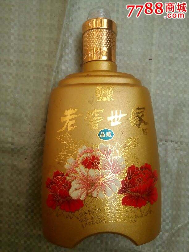 艺术收藏精美瓷器酒瓶泸州老窖世家编钟形状500ml酒瓶