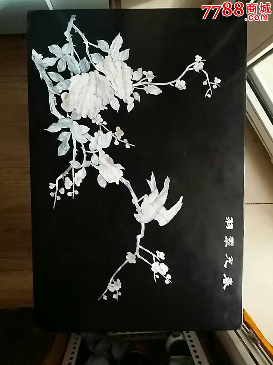 精美手工大漆镶嵌螺钿花鸟纹挂屏