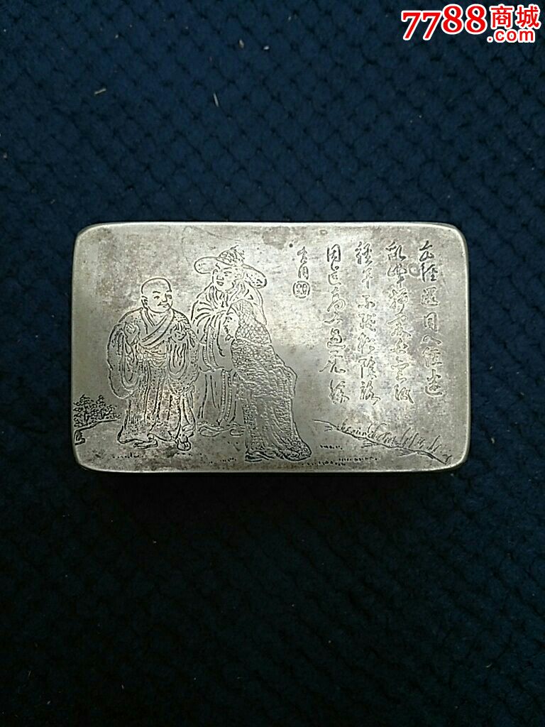 民国人物铜墨盒_价格680元【韶山人家】_第1张_7788收藏__收藏热线