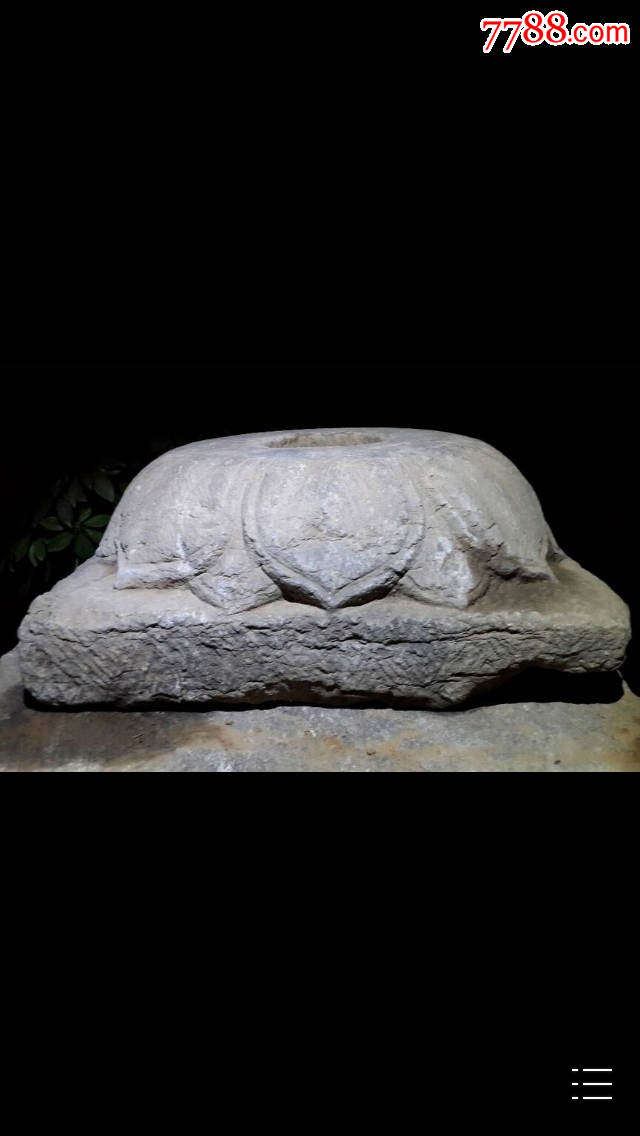 宋大寺庙出来的莲花瓣石座一件