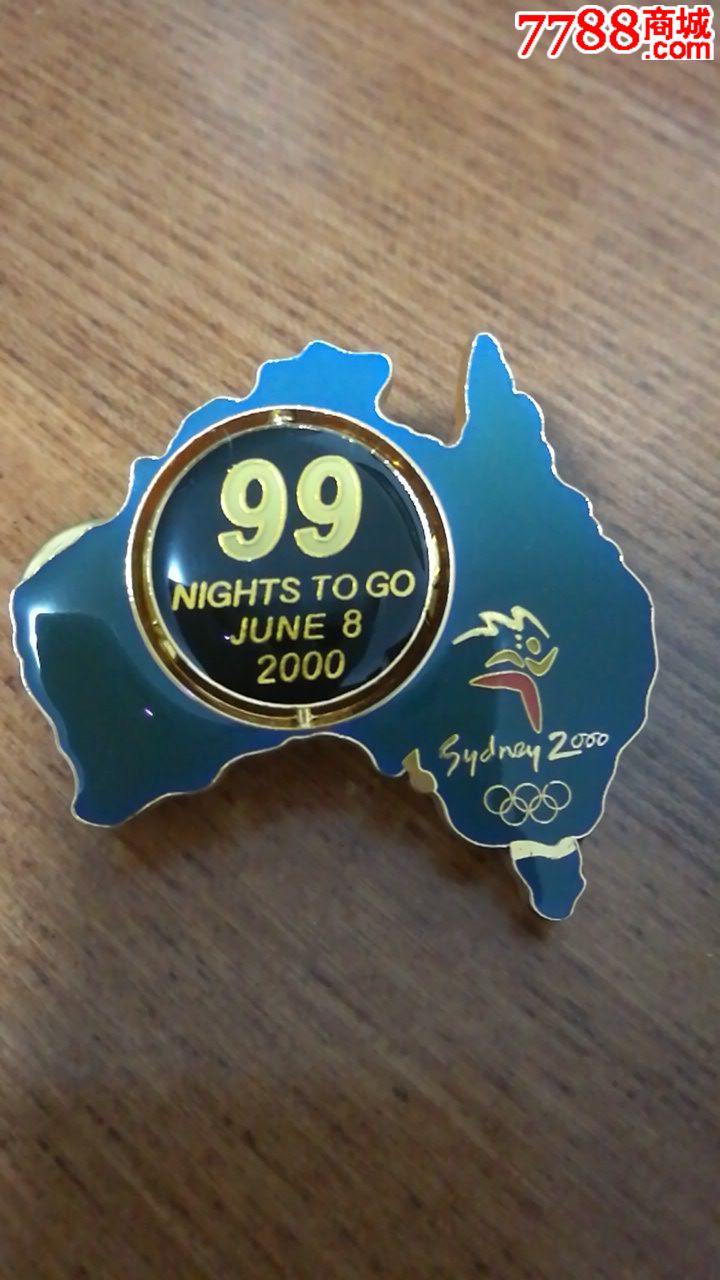 2000年悉尼奥运会奖牌图片