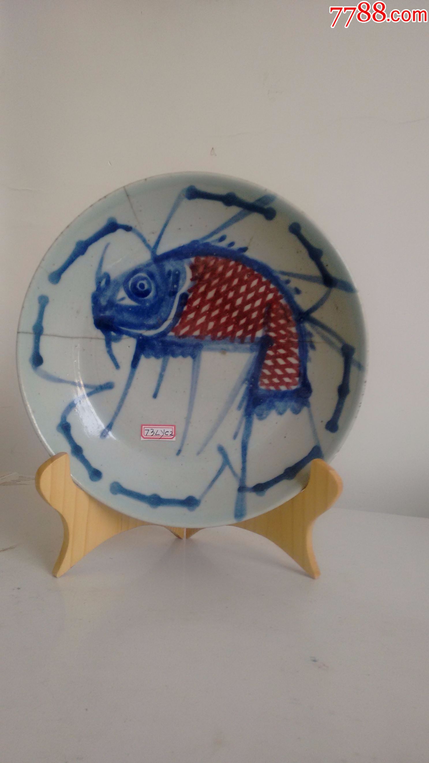 清朝鱼盘子青花釉里红鱼盘子民国鱼盘子民国鱼碟子老鱼盘子锯子鱼盘子