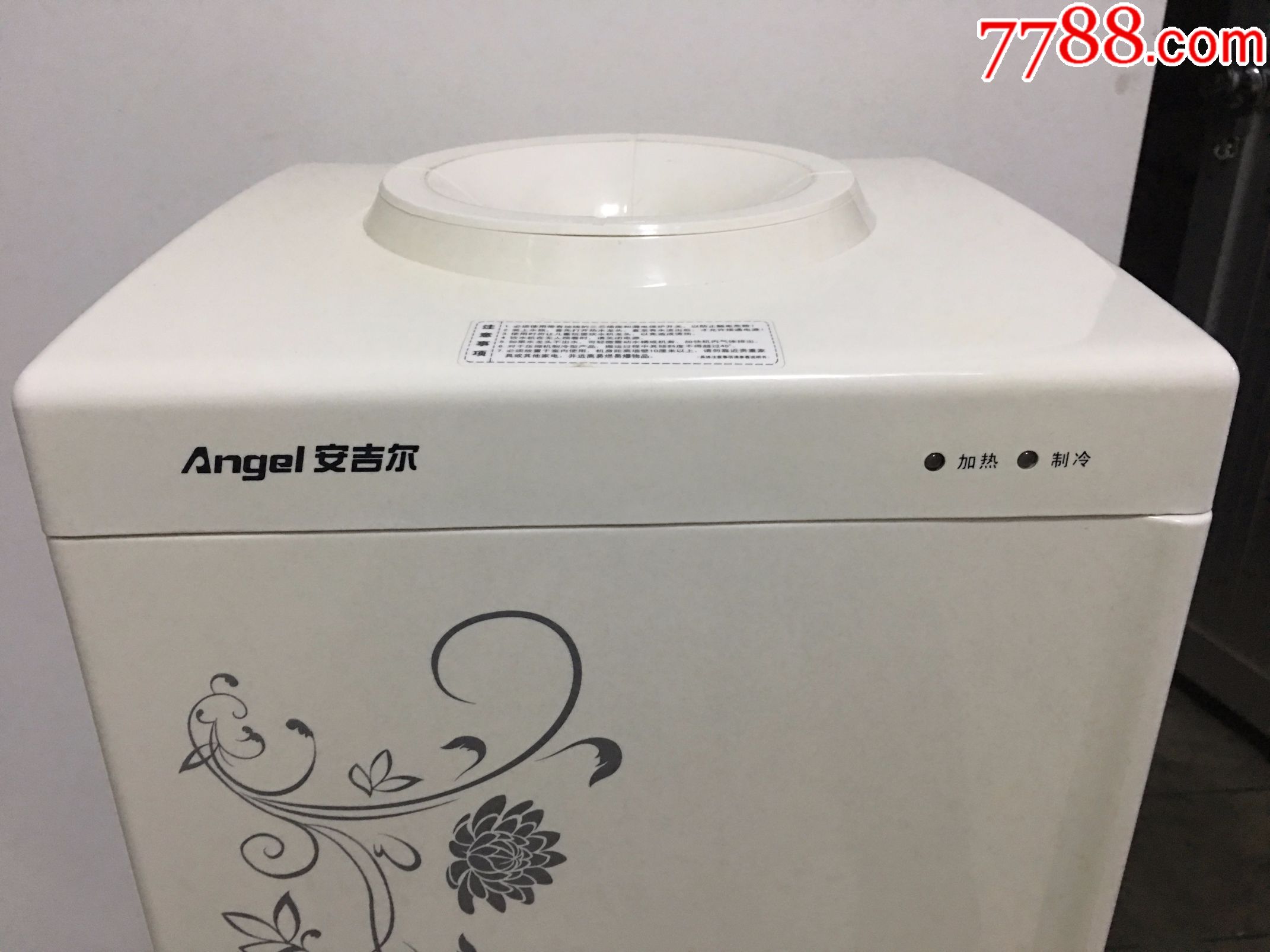 安吉尔立式饮水机