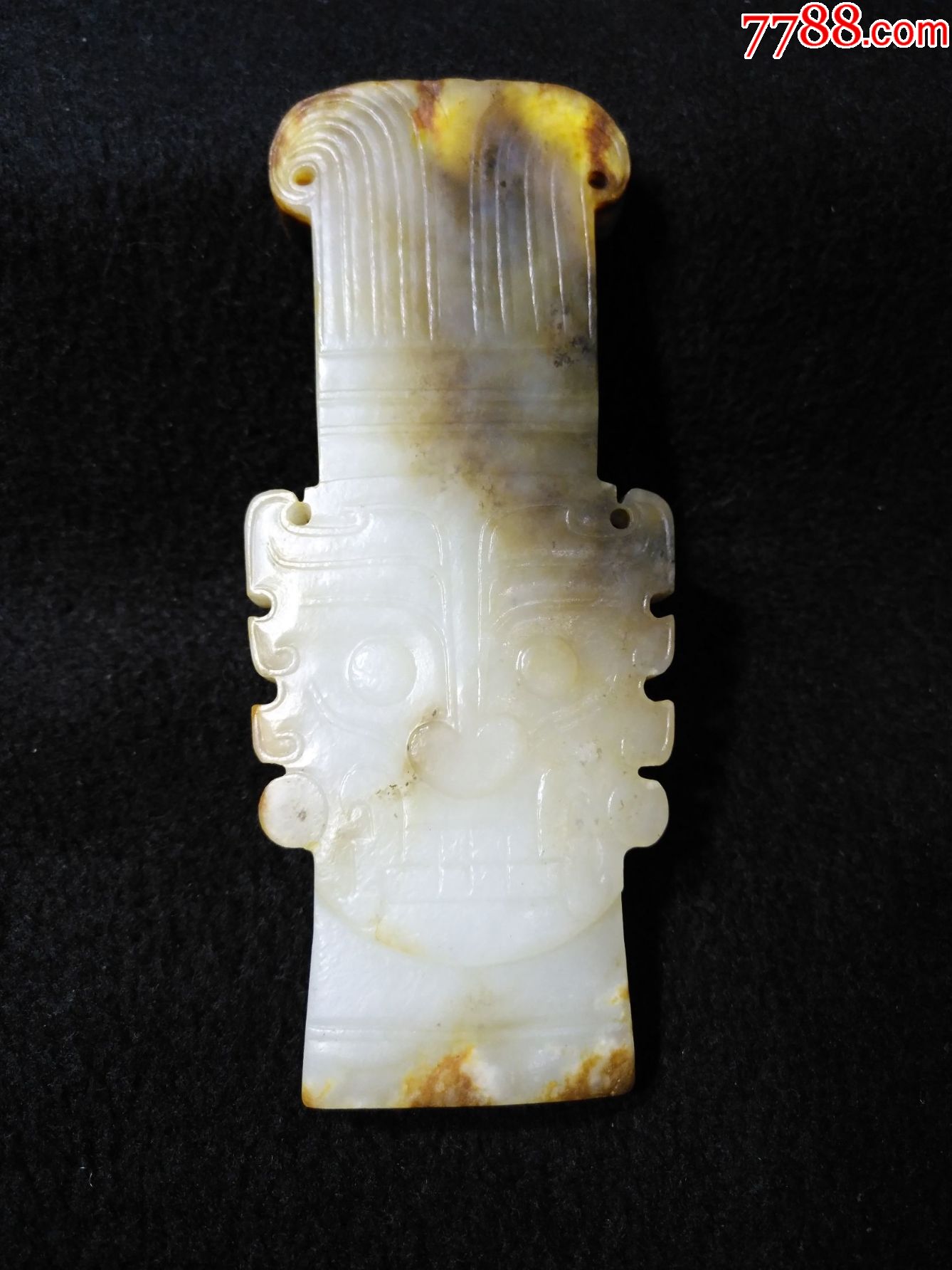 商周时期和田白玉玉圭