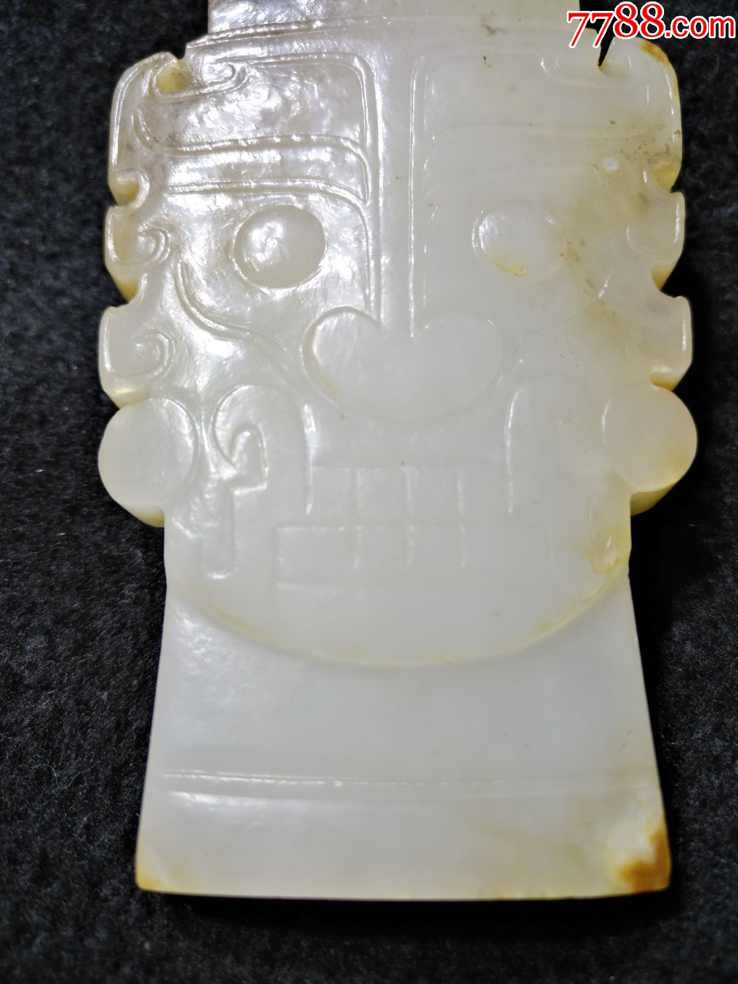 商周时期和田白玉玉圭