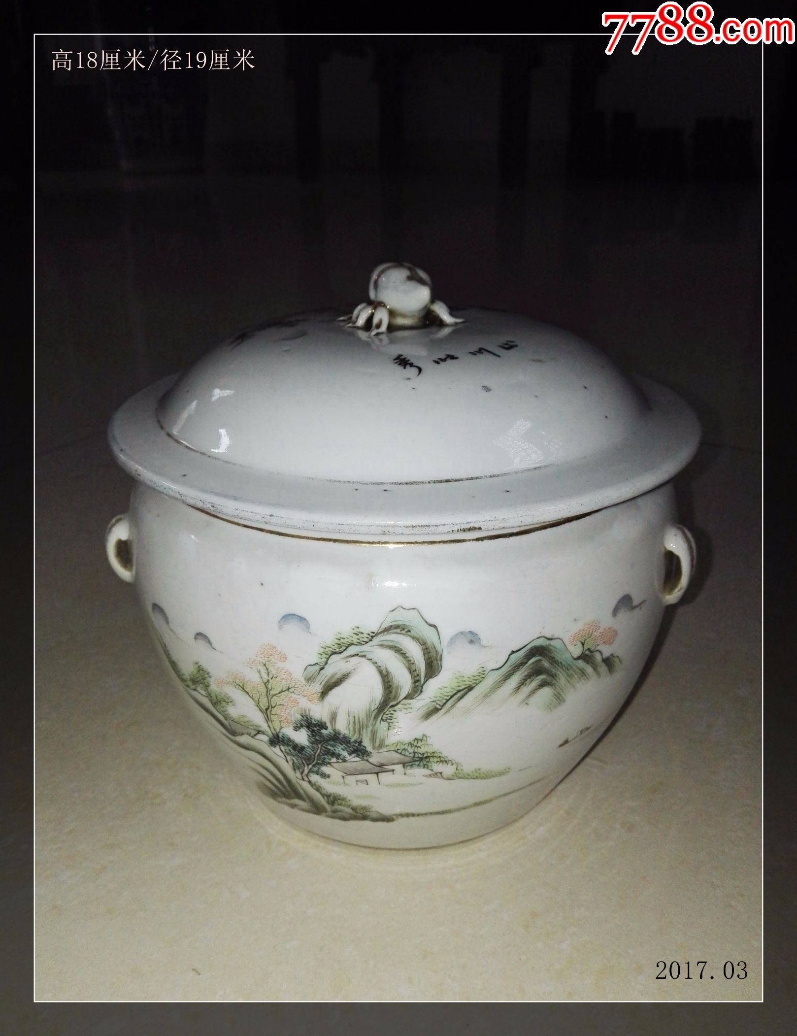 27清浅绛彩名家李春茂山水画兽纽圆腹粥罐