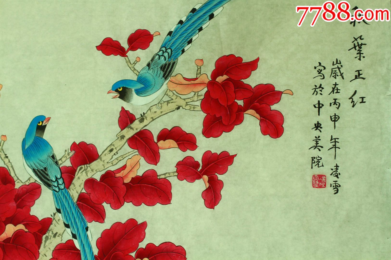 点评点评:0浏览量:8226;凌雪,原名段和敏,生于1955年,当代工笔画画家