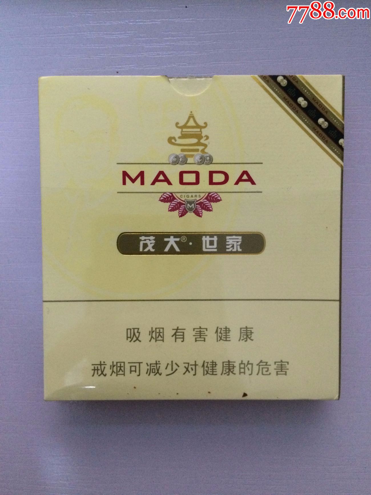 茂大_第1张_7788收藏__收藏热线